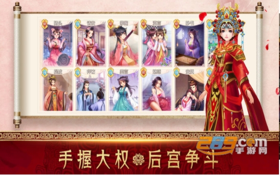 后宫生存攻略游戏福利版v1.21