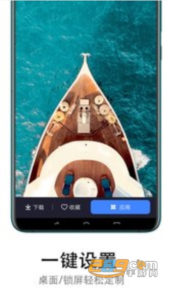 美日秀壁纸动态版v2.0.2