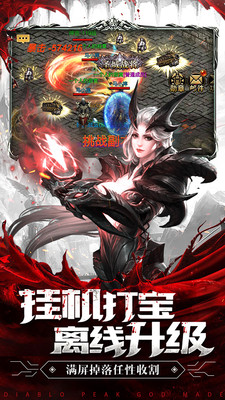 神骑世界 果盘版