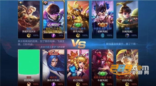 王者超长昵称(王者荣耀昵称修改器)v1.0安卓无限次数版