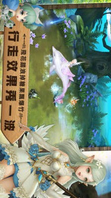 森之起源APP