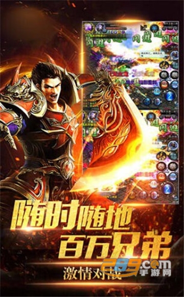 一刀神装变态版v1.0安卓版