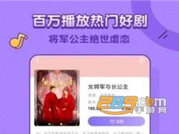 饭角app免费破解版