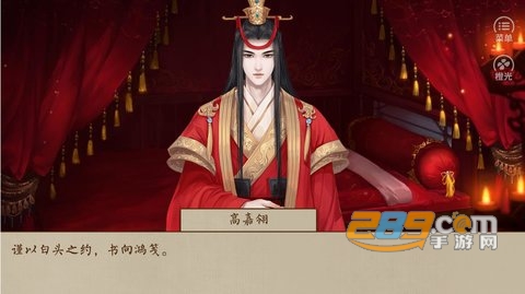 主母在上橙光游戏金手指版v.21