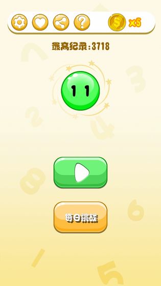 疯狂数字