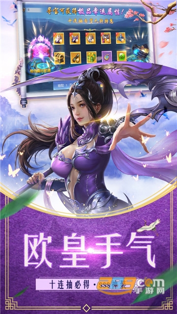 神魔诛天礼包版