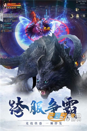 威剑苍穹九游礼包版v1.0.15.2286最新版