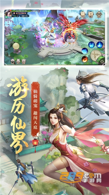 剑玲珑之青丘狐仙官方版v1.0.0
