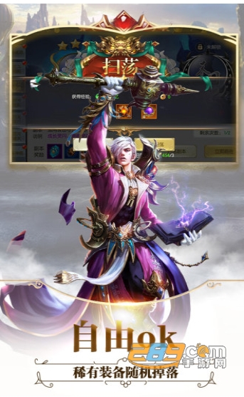 全职猎魔游戏变态高爆版v2.1