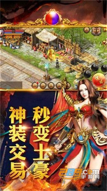 热血兄弟传奇公益服变态版