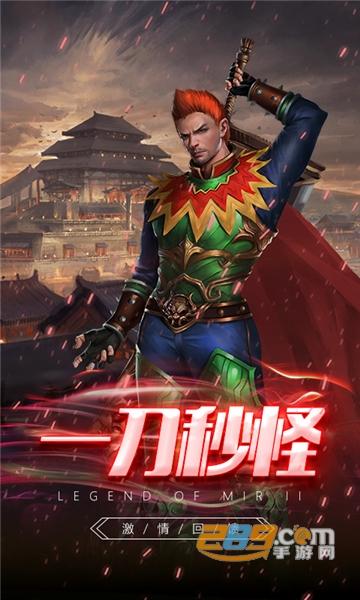 赤月裁决游戏辅助