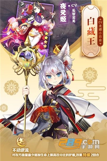 英灵召唤师2019新版v1.1.0安卓版