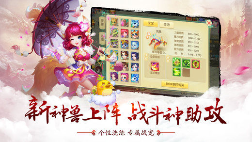 百炼成仙  BT版