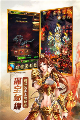 傲世封神 BT版
