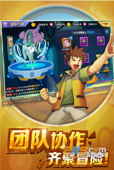 奇迹联盟游戏官方版v1.21