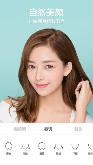 B612咔叽最新