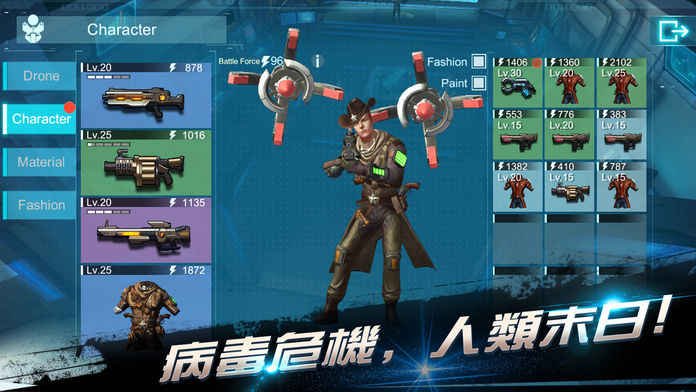 进化启示录之末日救赎v1.0