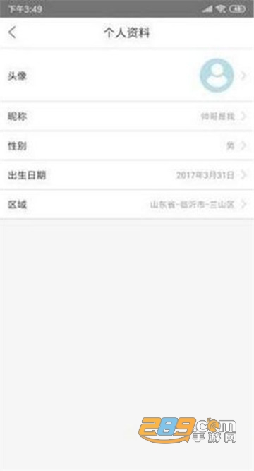 全民约车手机app1.1.6