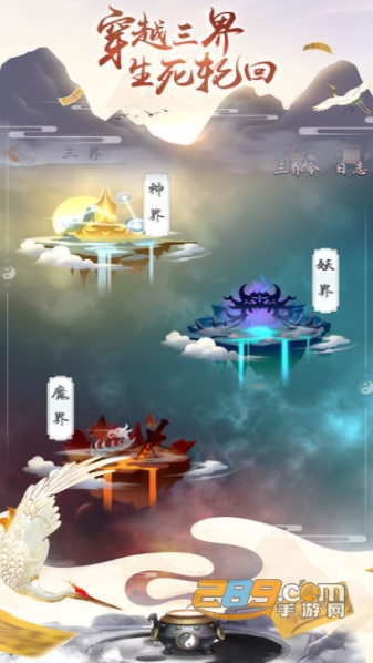道友挂机吗游戏无限飞升福利版v1.32