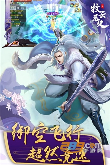 牧云无双福利版v1.0.0安卓版