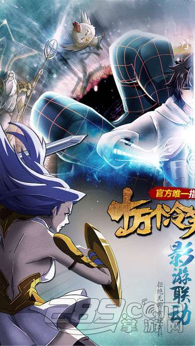 十万个冷笑话2手游公益服v2.2