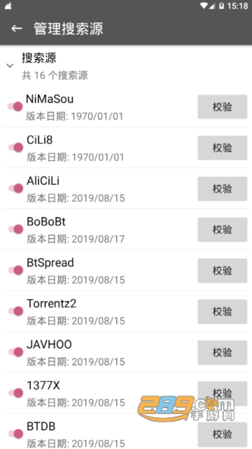鲨鱼搜索app安卓版本1.0最新去广告版