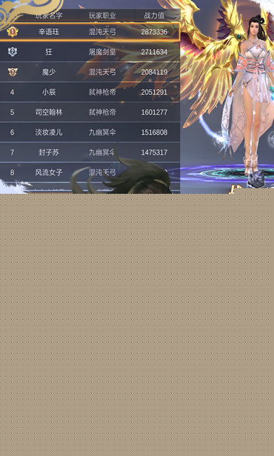 逍遥绝境
