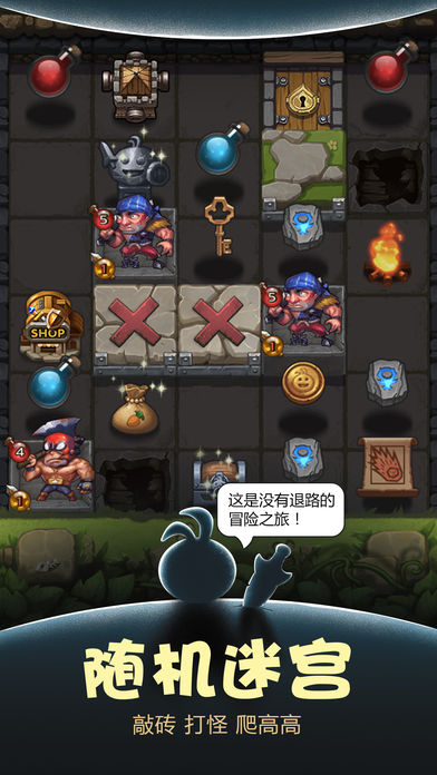 不思议迷宫最新版v0.1.80