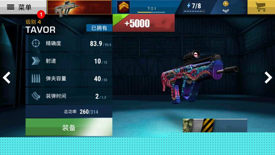 致命子弹 汉化版