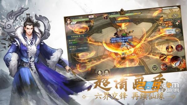 御剑灵缘游戏安卓最新服v1.21