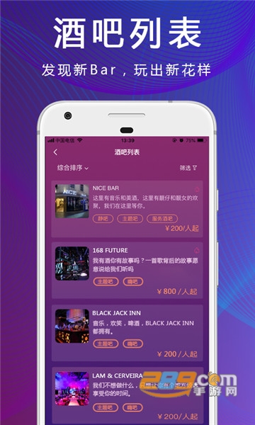 浪人工巢appv1.0