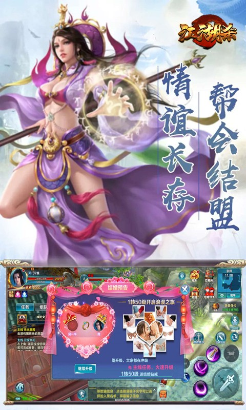 江湖杀 果盘版