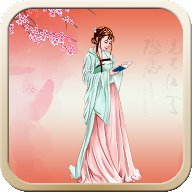 中华唐诗大会游戏无限提示攻略版v1.21