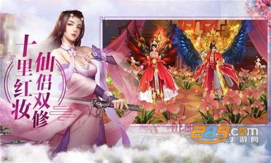 九州逍遥叹飞升版v1.0.0安卓版