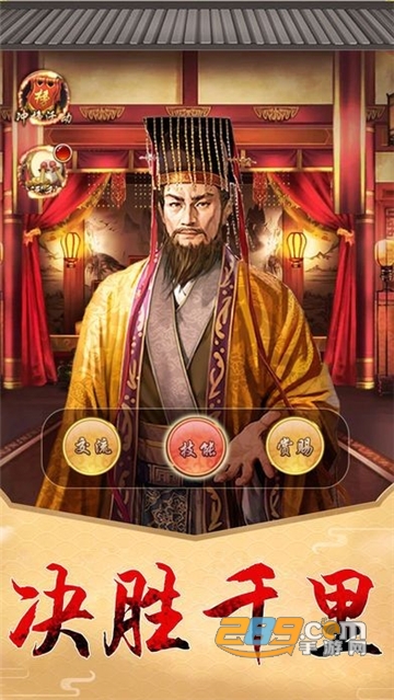 小宝与康熙福利版v1.0.0安卓版