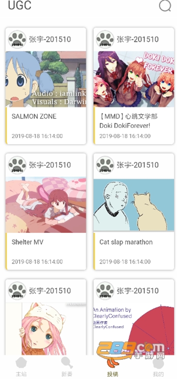 clicli弹幕网app1.1.4