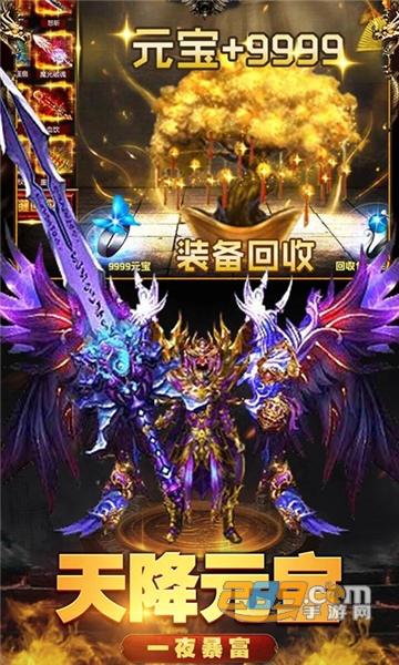 龙皇至尊无限版v1.0.0安卓版