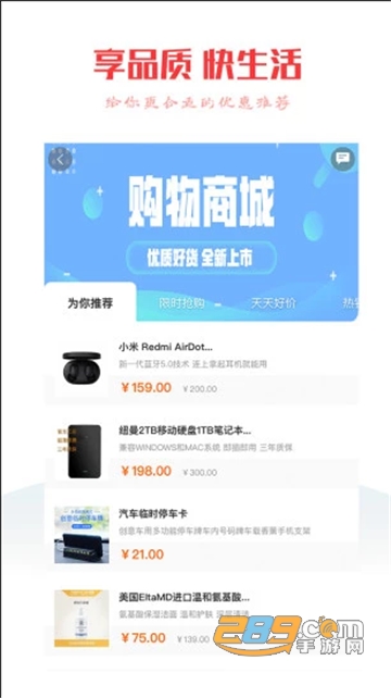 溢香油appv1.0.0