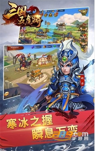 泡面三国游戏无限抽卡福利版v1.2