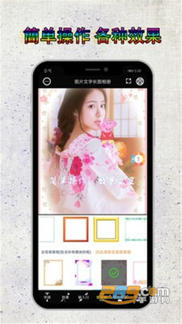 图片编辑加字app免费版v4.1.6.0613
