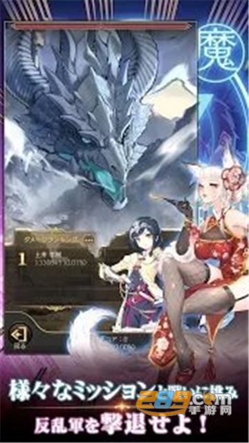 社畜魔王游戏安卓官方中文版v1.32