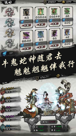 九黎1.1最新安卓版