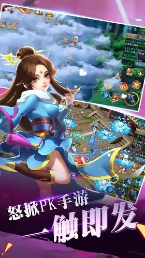 仙语奇缘 飞升版
