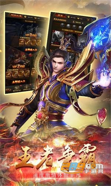 热血魔龙高爆版v1.0.0安卓版
