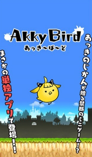 变成鸟的公主