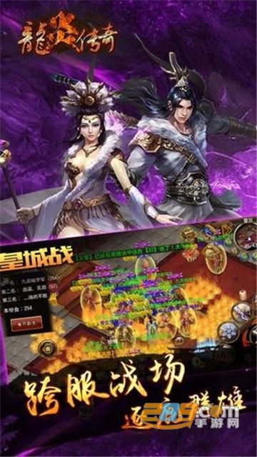 龙炎传奇手游v1.0.0安卓版