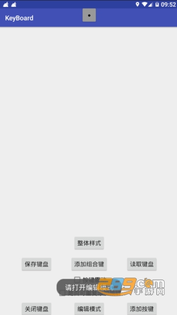 keyboard游戏键盘汉化版appv1.2中文版
