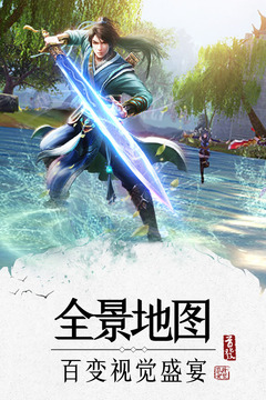 刀锋无双2 九游版