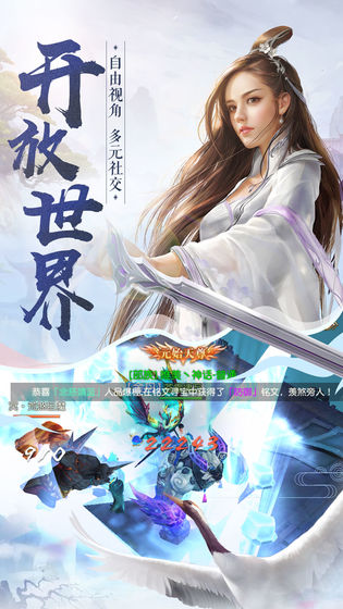 龙刃手游
