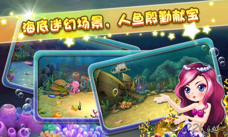 大鱼吃小鱼3-疯狂吞食破解版v1.2.1